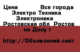 Bamboo Stylus (Bluetooth) › Цена ­ 3 000 - Все города Электро-Техника » Электроника   . Ростовская обл.,Ростов-на-Дону г.